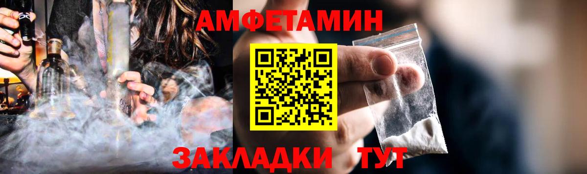 АМФ VHQ  Вход с VPN  Тулун 