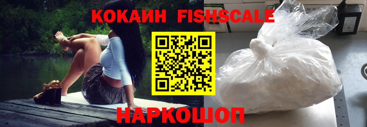 Cocaine Эквадор Тулун