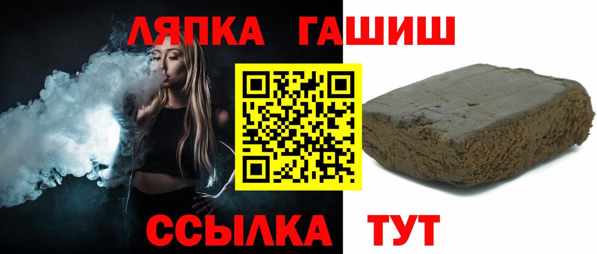 ГАШ Cannabis Тулун