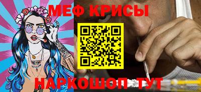 стафф Кандалакша