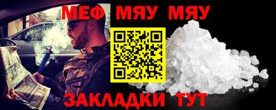 стафф Кандалакша