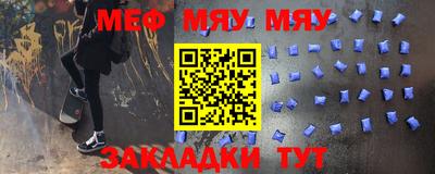 стафф Кандалакша