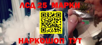 стафф Кандалакша