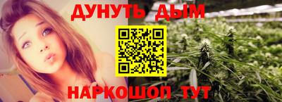стафф Кандалакша