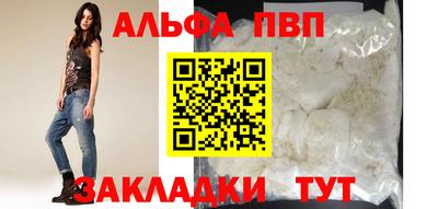 a pvp Канаш