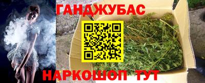 стафф Кандалакша