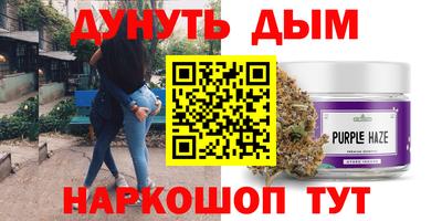стафф Кандалакша