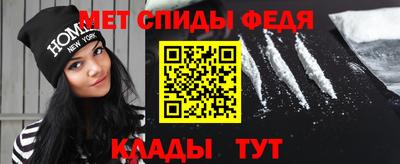 стафф Кандалакша