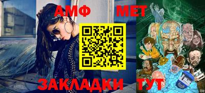 стафф Кандалакша
