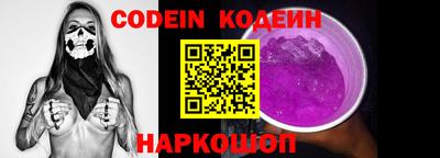 стафф Кандалакша