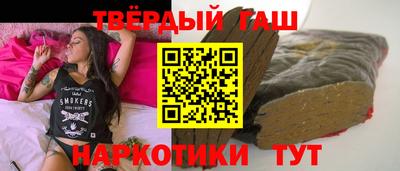 стафф Кандалакша