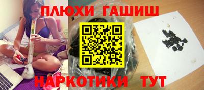 стафф Кандалакша