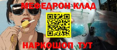 стафф Кандалакша