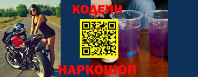 стафф Кандалакша