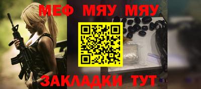 стафф Кандалакша