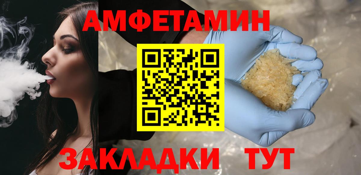 Первитин витя Тулун