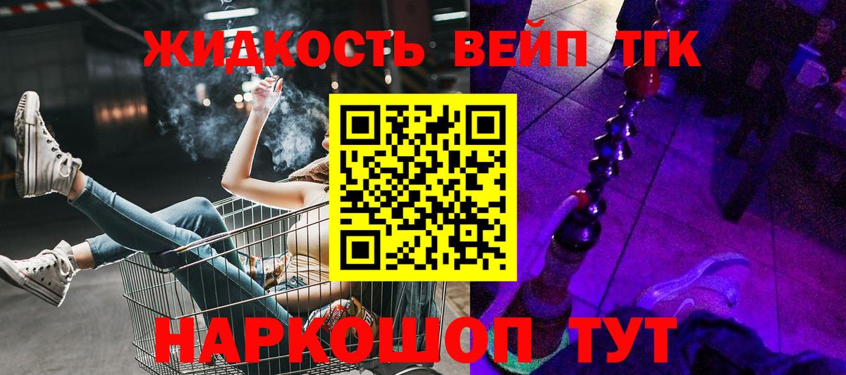 где купить   блэк спрут вход  Тулун  Вход с VPN  Дистиллят ТГК гашишное масло  ТГК Wax 