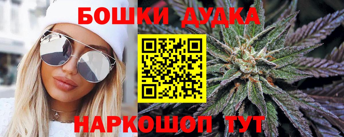 Каннабис план  Марихуана гибрид  Вход с VPN  Канабис LSD WEED  Канабис OG Kush  Тулун 